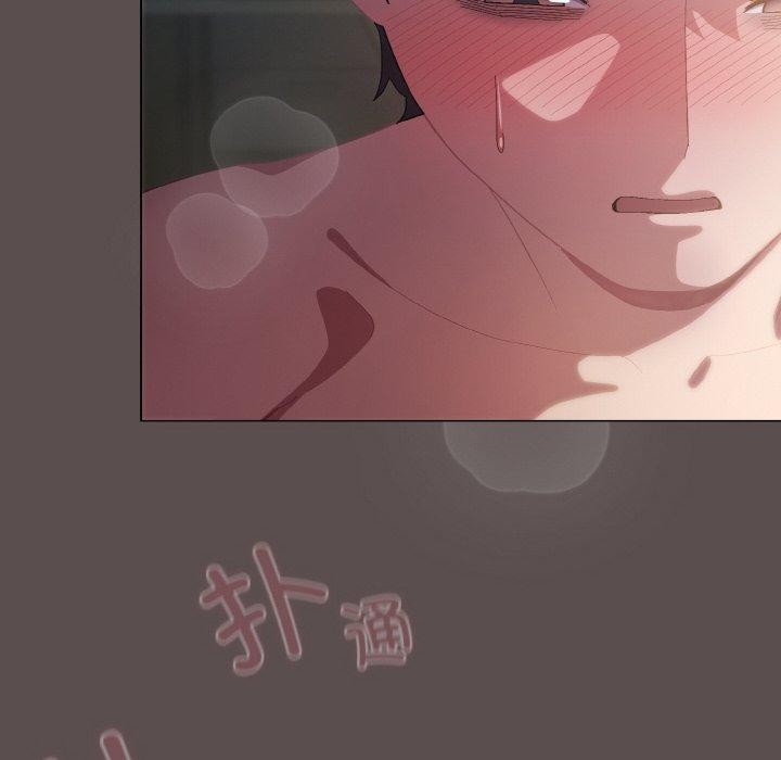 喵来的恋爱 第9話 韩漫图片8