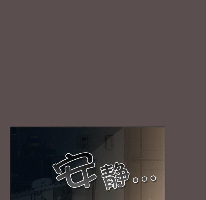 喵来的恋爱 第9話 韩漫图片142