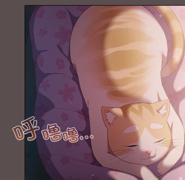 喵来的恋爱 第9話 韩漫图片144