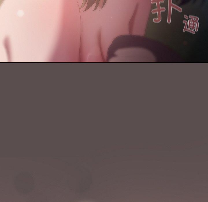 喵来的恋爱 第9話 韩漫图片204