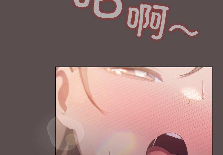 喵来的恋爱 第9話 韩漫图片3