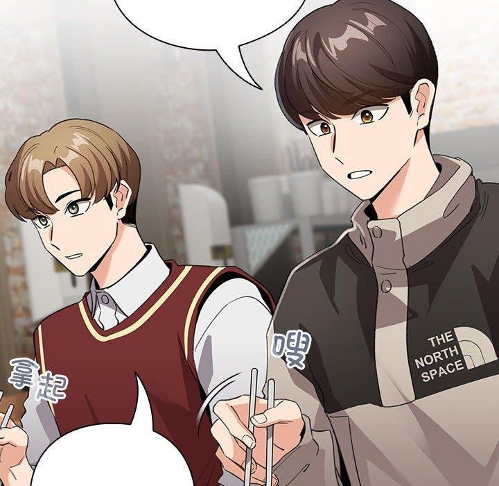 配角的生存任务 第5話 韩漫图片34