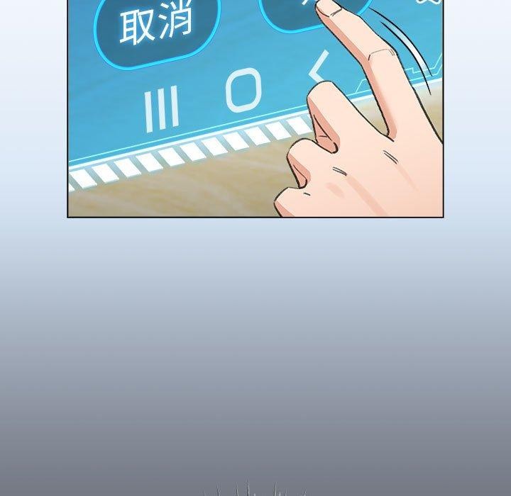 配角的生存任务 第5話 韩漫图片41