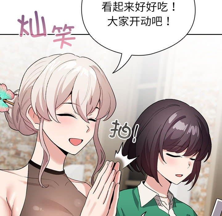配角的生存任务 第5話 韩漫图片32
