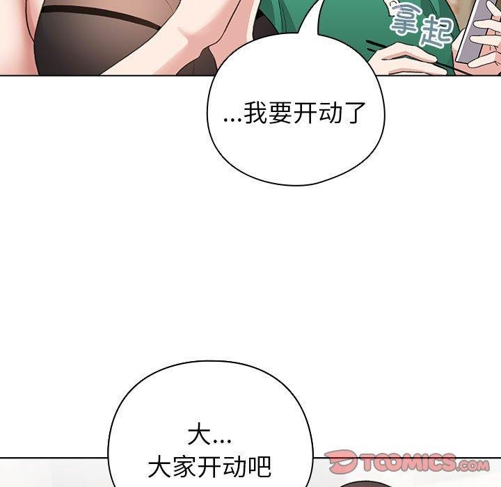 配角的生存任务 第5話 韩漫图片33