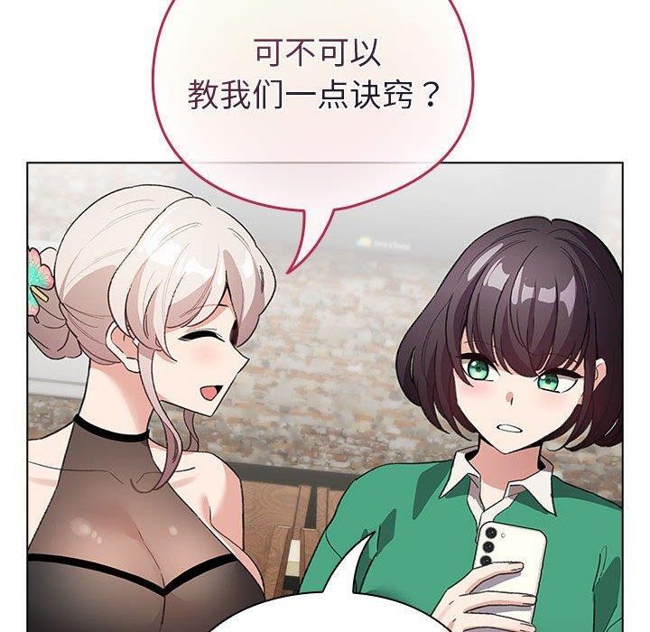 配角的生存任务 第5話 韩漫图片140