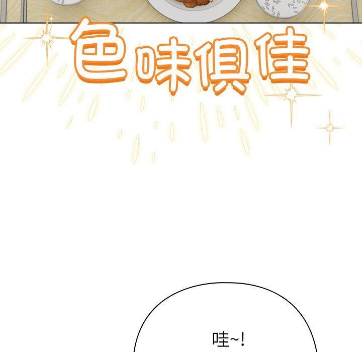 配角的生存任务 第5話 韩漫图片31