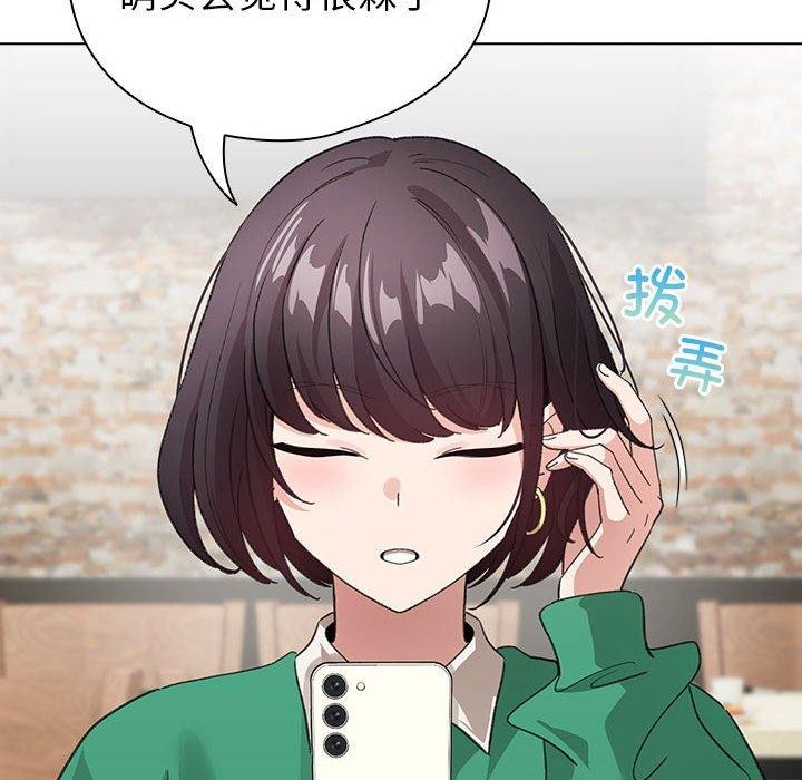 配角的生存任务 第5話 韩漫图片138