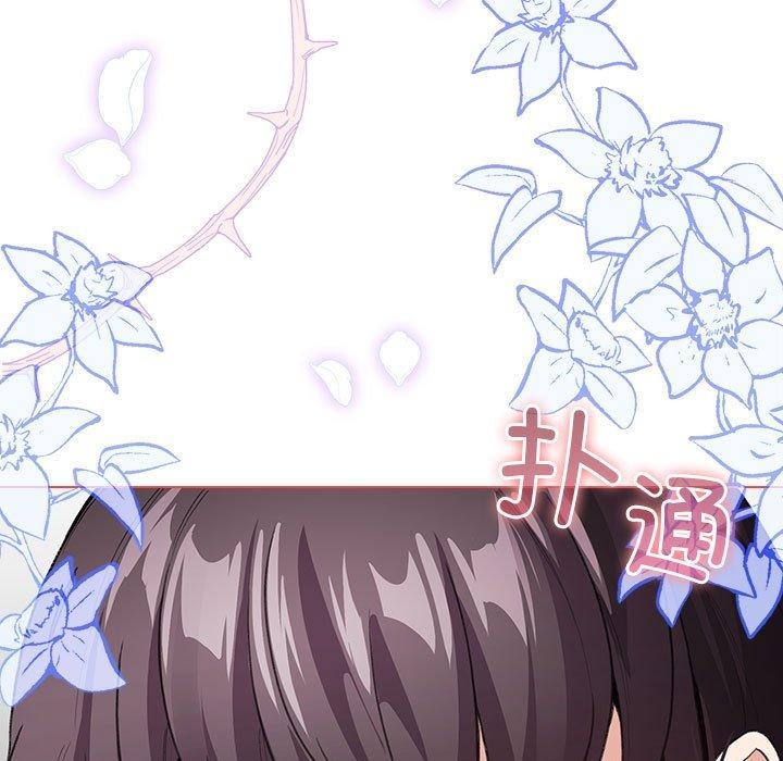 配角的生存任务 第5話 韩漫图片21