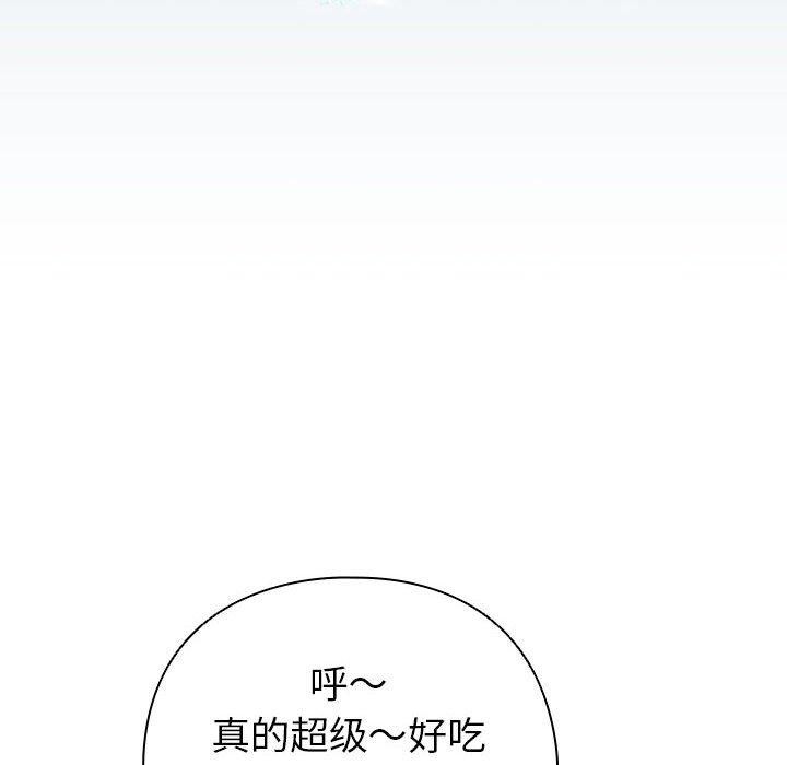 配角的生存任务 第5話 韩漫图片68
