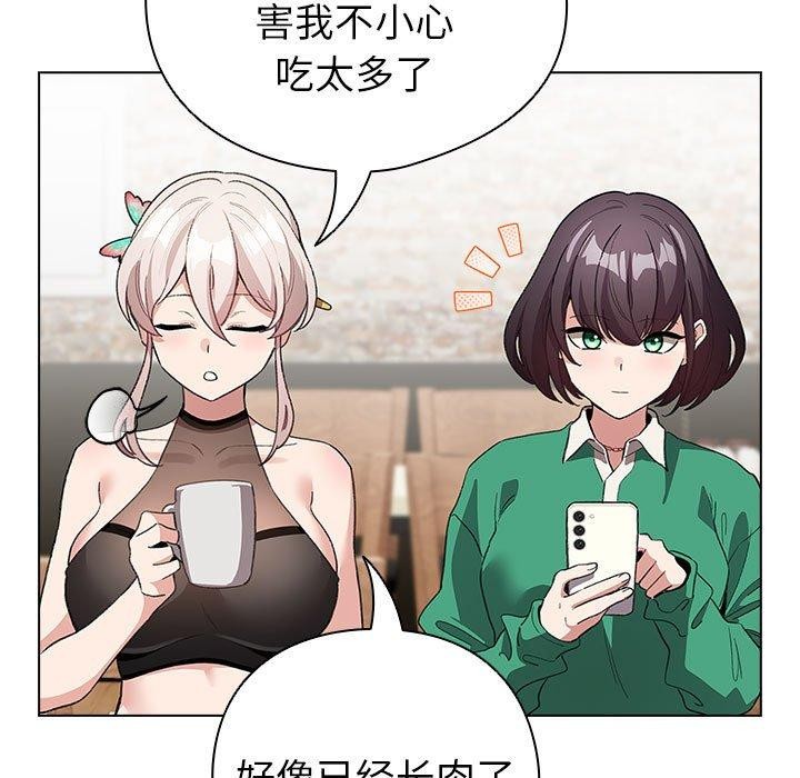 配角的生存任务 第5話 韩漫图片69