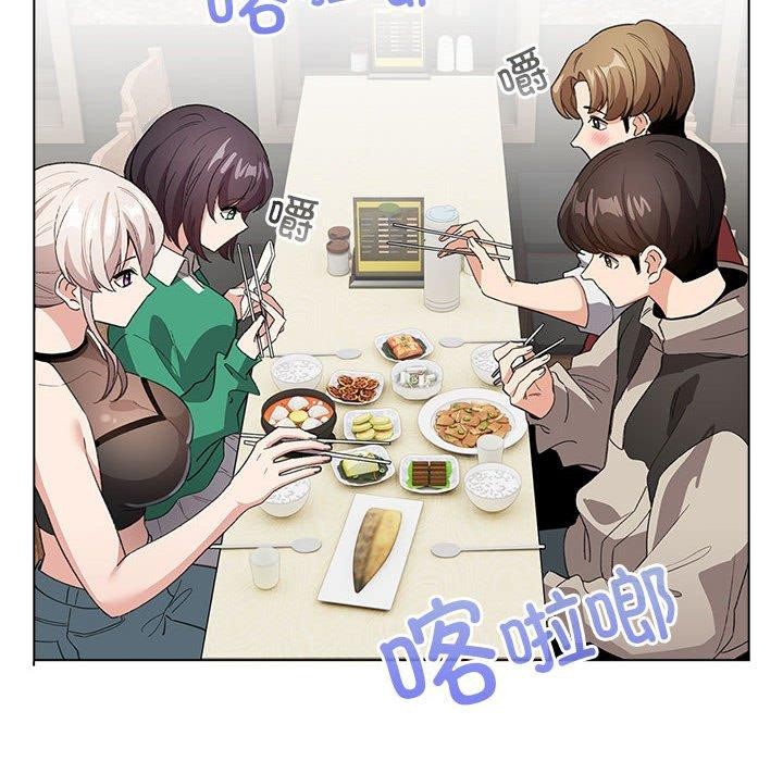 配角的生存任务 第5話 韩漫图片36