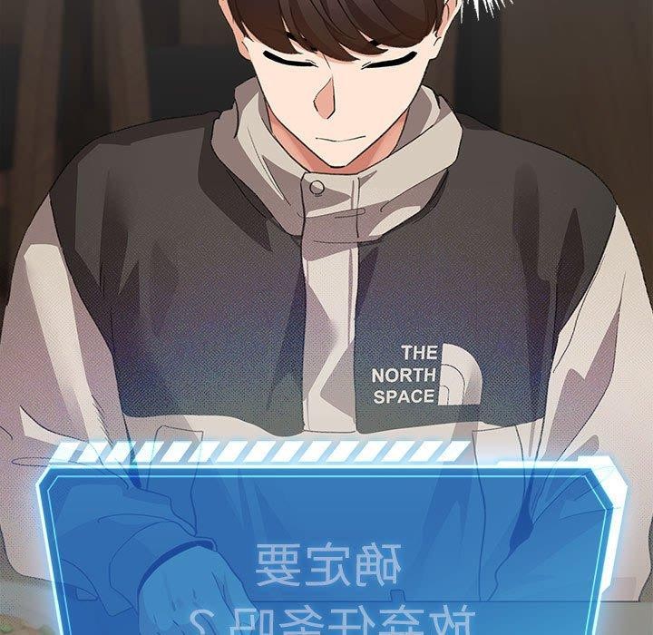 配角的生存任务 第5話 韩漫图片43