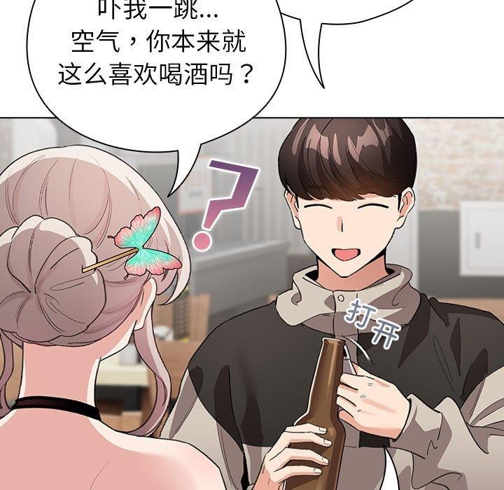 配角的生存任务 第5話 韩漫图片107
