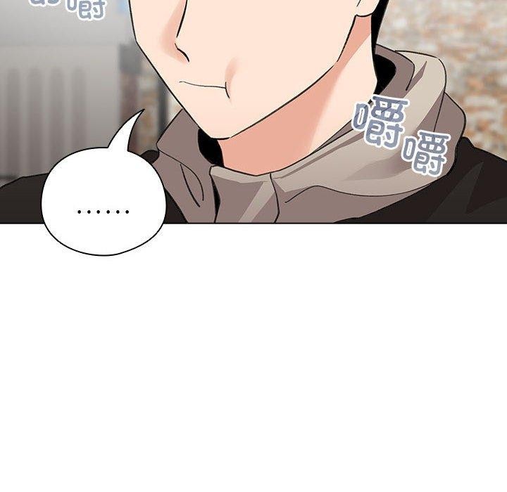 配角的生存任务 第5話 韩漫图片38