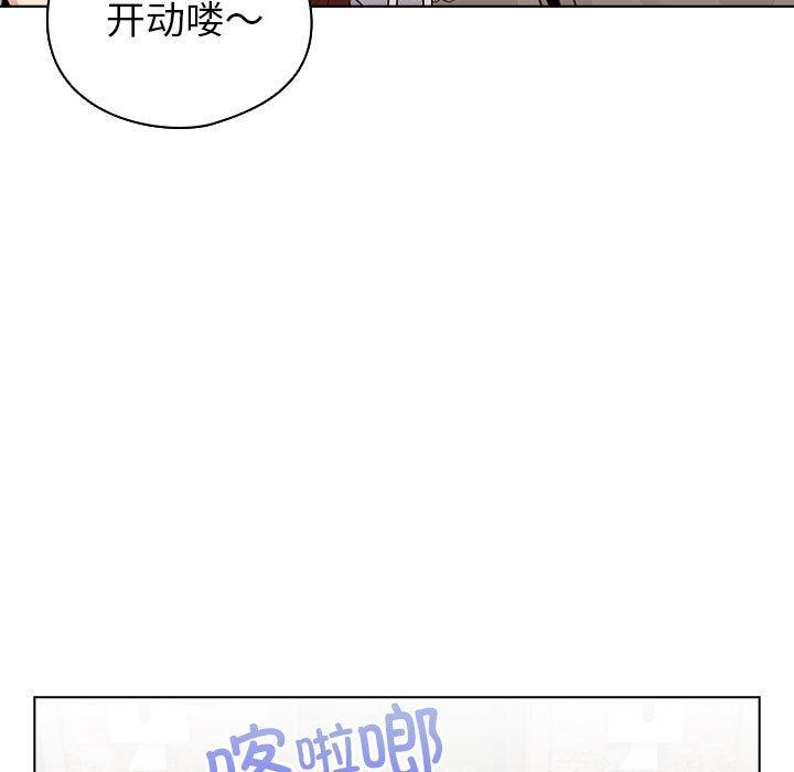 配角的生存任务 第5話 韩漫图片35