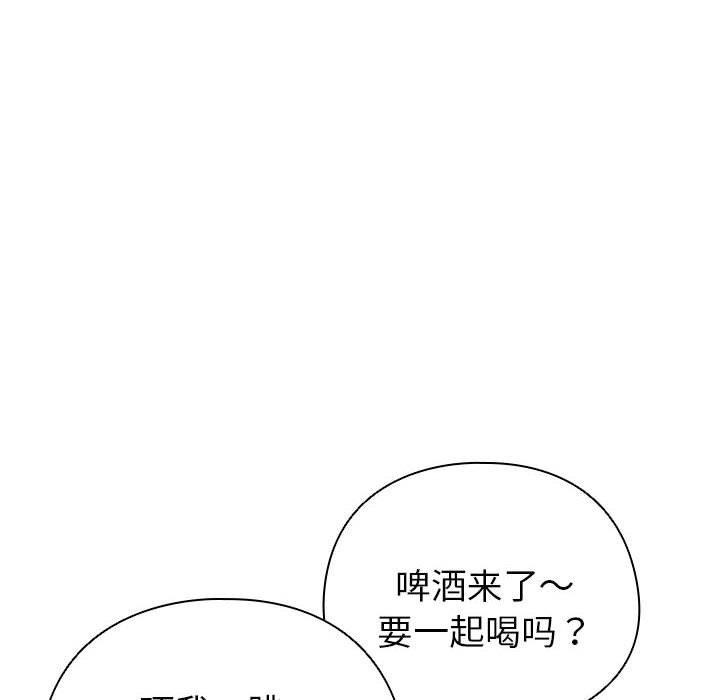 配角的生存任务 第5話 韩漫图片106