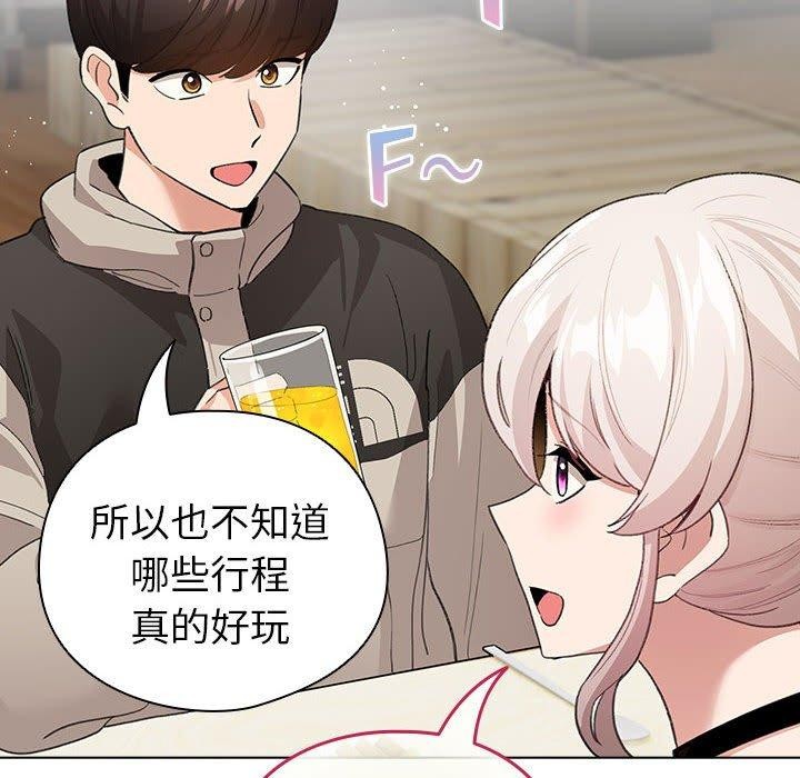 配角的生存任务 第5話 韩漫图片118