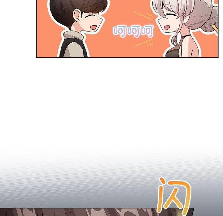 配角的生存任务 第5話 韩漫图片121