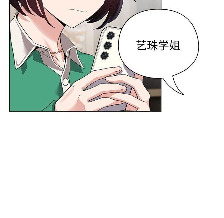配角的生存任务 第5話 韩漫图片151