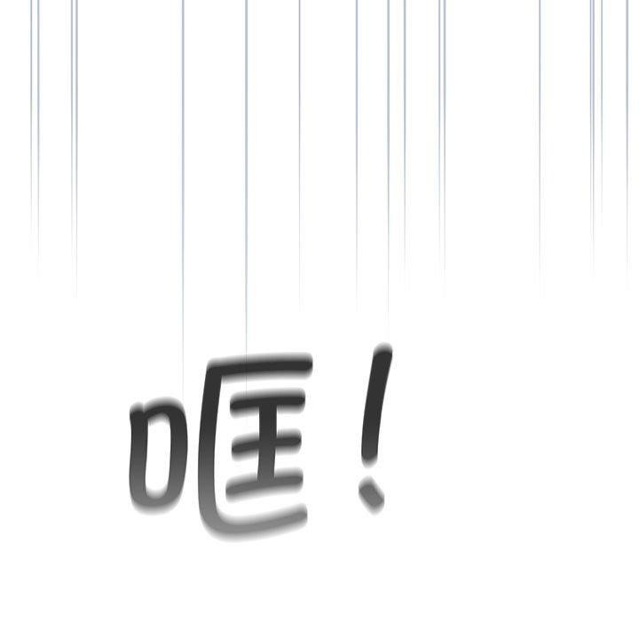 配角的生存任务 第5話 韩漫图片89