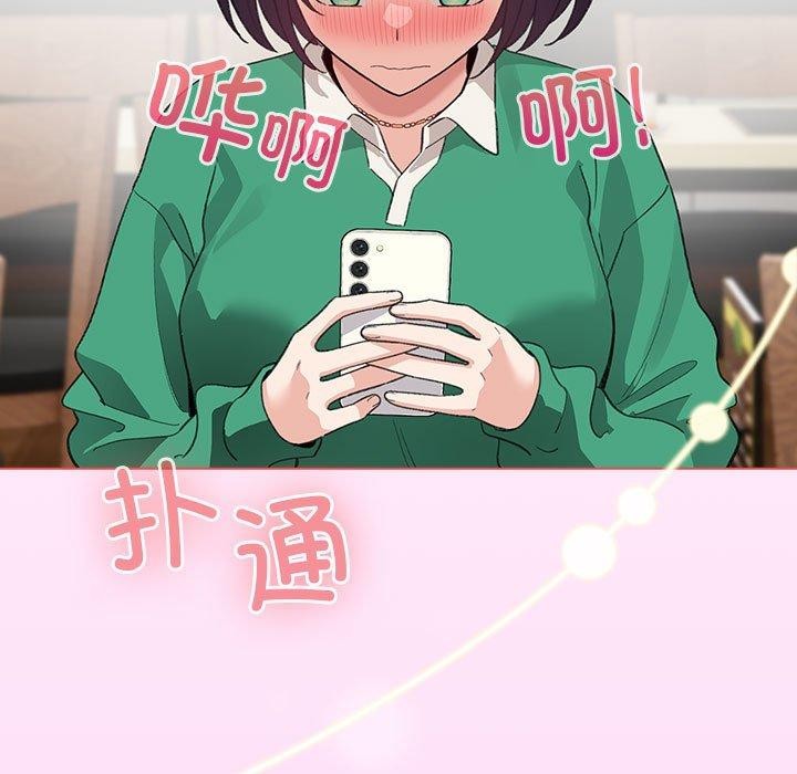 配角的生存任务 第5話 韩漫图片167