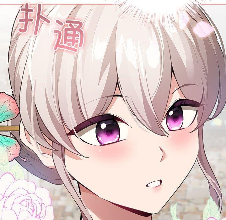 配角的生存任务 第5話 韩漫图片19