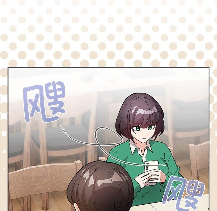 配角的生存任务 第5話 韩漫图片148