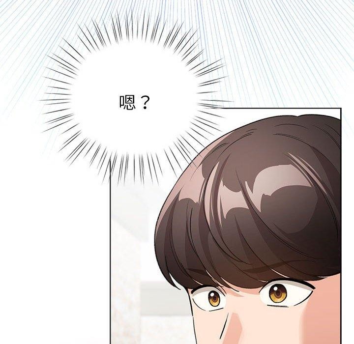 配角的生存任务 第5話 韩漫图片164