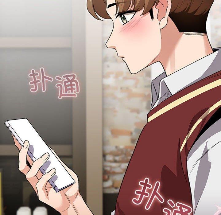 配角的生存任务 第5話 韩漫图片16