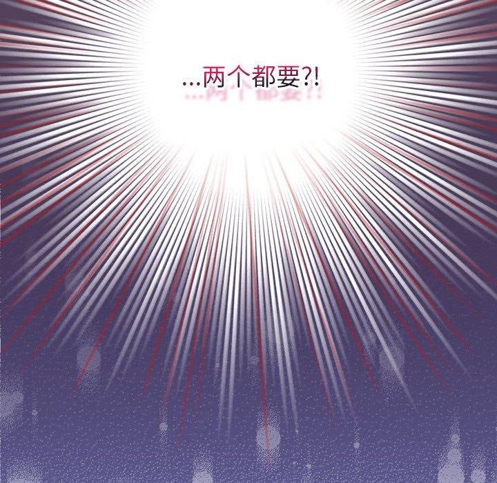 配角的生存任务 第5話 韩漫图片26