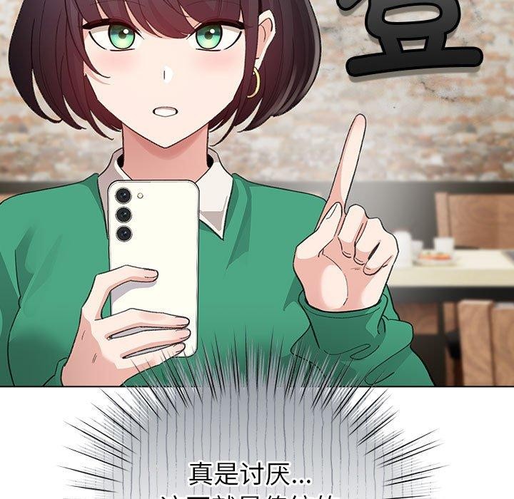 配角的生存任务 第5話 韩漫图片143