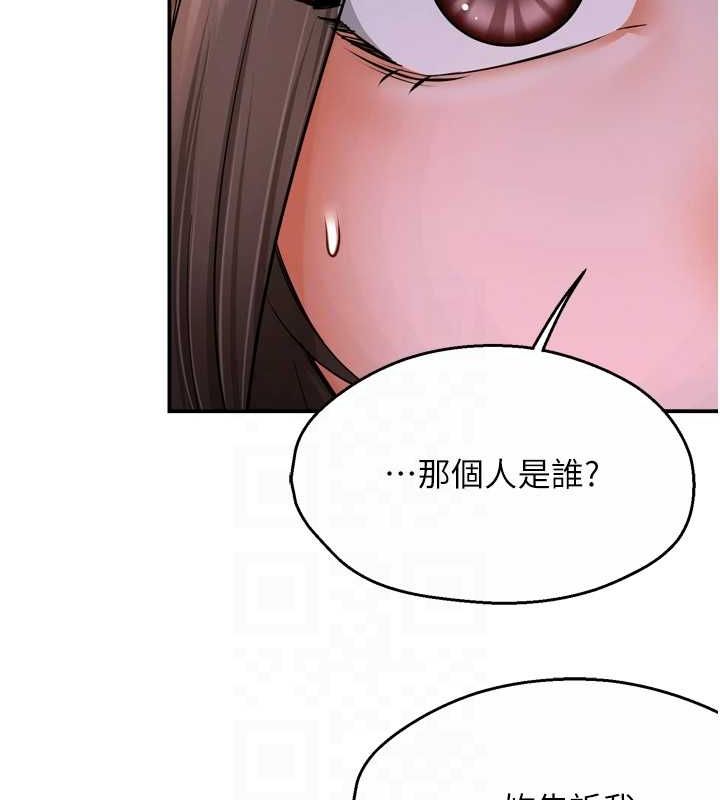 痒乐多阿姨 第52話-被女人們玩弄的崇仁 韩漫图片19