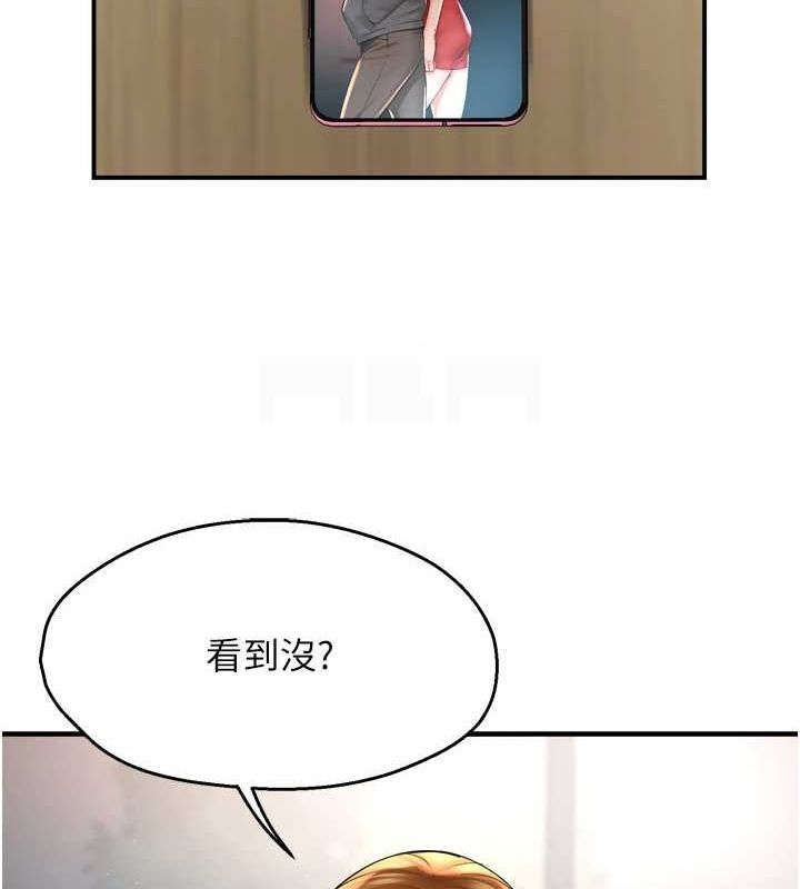 痒乐多阿姨 第52話-被女人們玩弄的崇仁 韩漫图片57