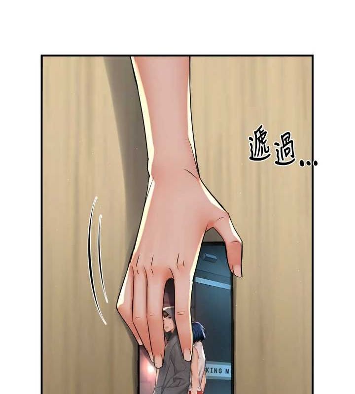 痒乐多阿姨 第52話-被女人們玩弄的崇仁 韩漫图片56