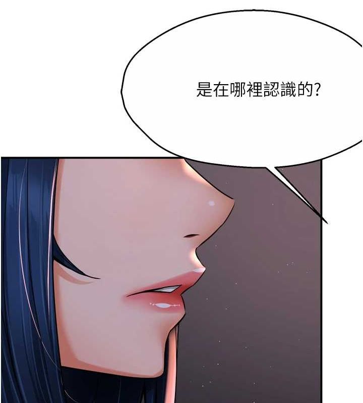 痒乐多阿姨 第52話-被女人們玩弄的崇仁 韩漫图片41