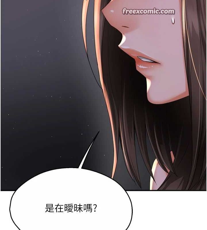 痒乐多阿姨 第52話-被女人們玩弄的崇仁 韩漫图片16