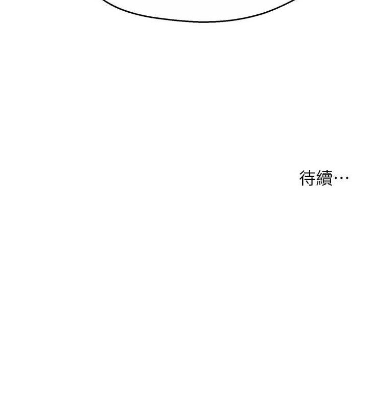 痒乐多阿姨 第52話-被女人們玩弄的崇仁 韩漫图片121