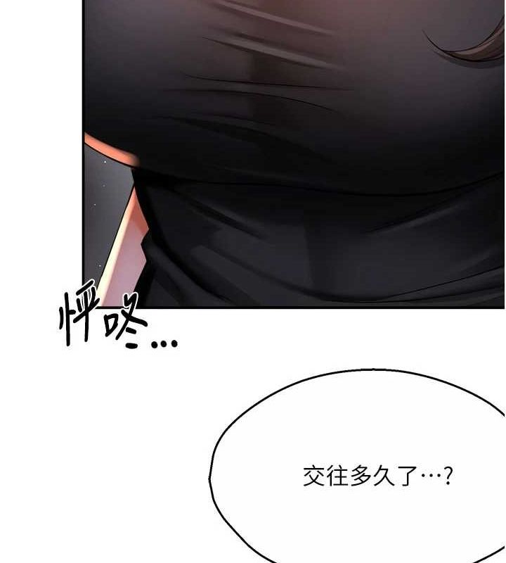 痒乐多阿姨 第52話-被女人們玩弄的崇仁 韩漫图片11