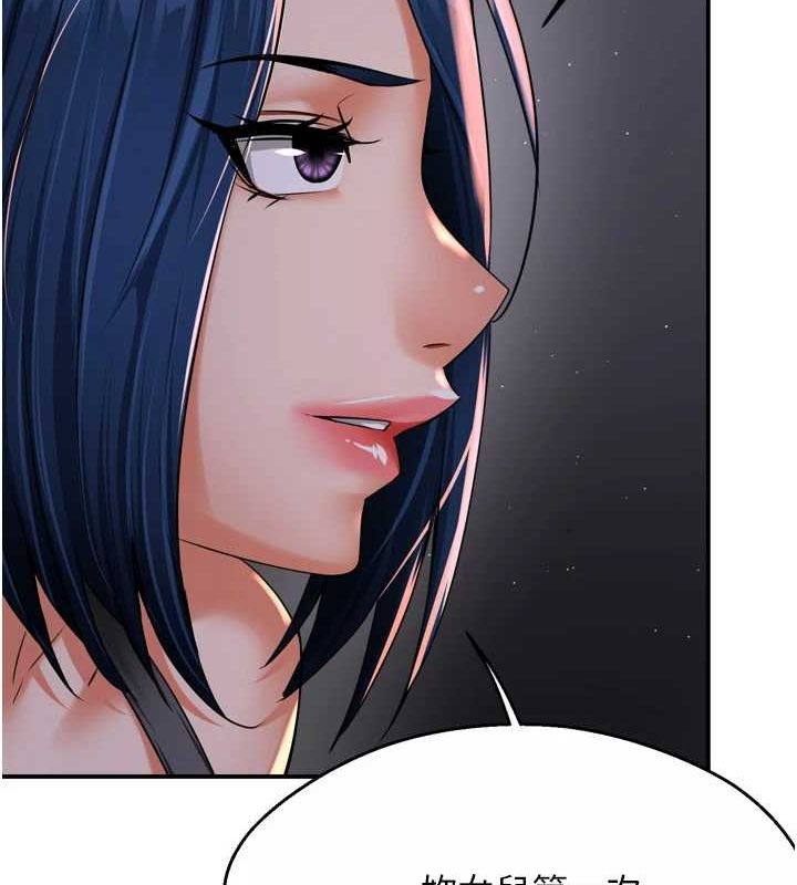 痒乐多阿姨 第52話-被女人們玩弄的崇仁 韩漫图片24
