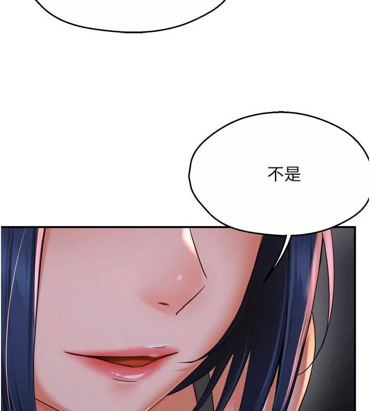 痒乐多阿姨 第52話-被女人們玩弄的崇仁 韩漫图片17
