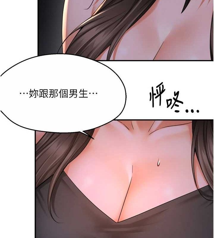 痒乐多阿姨 第52話-被女人們玩弄的崇仁 韩漫图片10