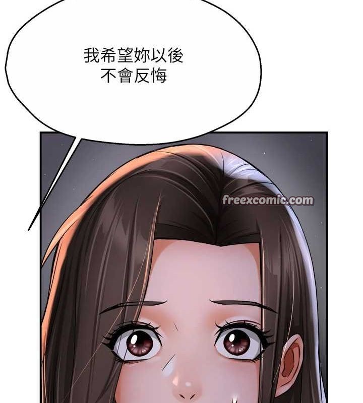痒乐多阿姨 第52話-被女人們玩弄的崇仁 韩漫图片48