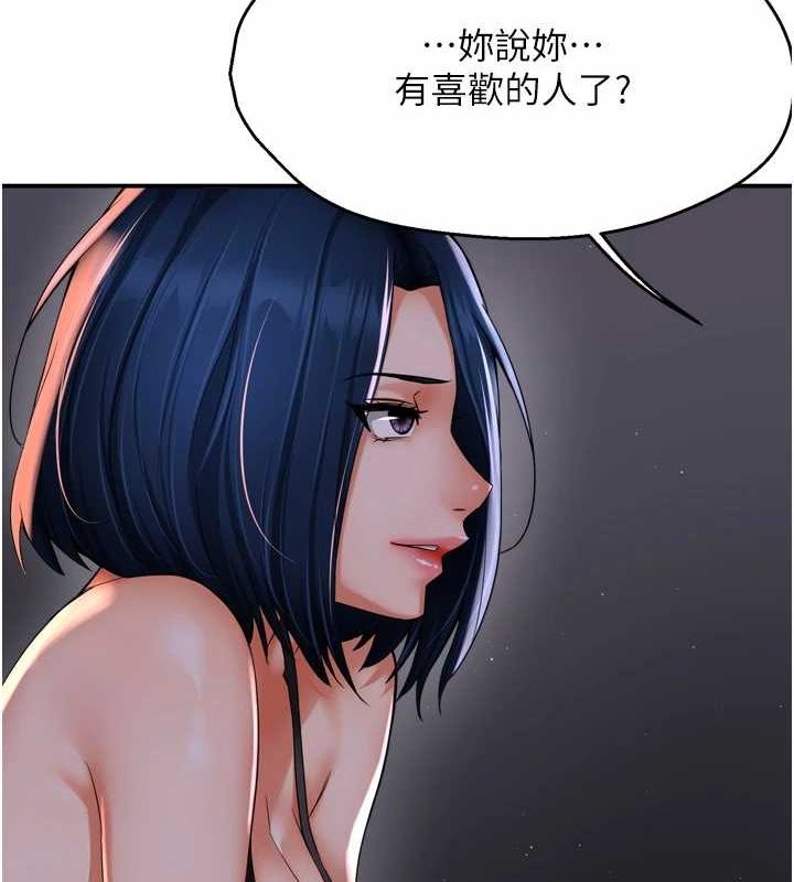 痒乐多阿姨 第52話-被女人們玩弄的崇仁 韩漫图片3