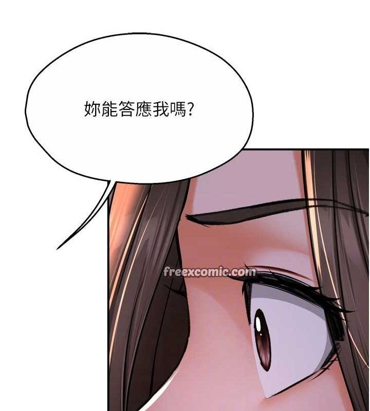 痒乐多阿姨 第52話-被女人們玩弄的崇仁 韩漫图片32