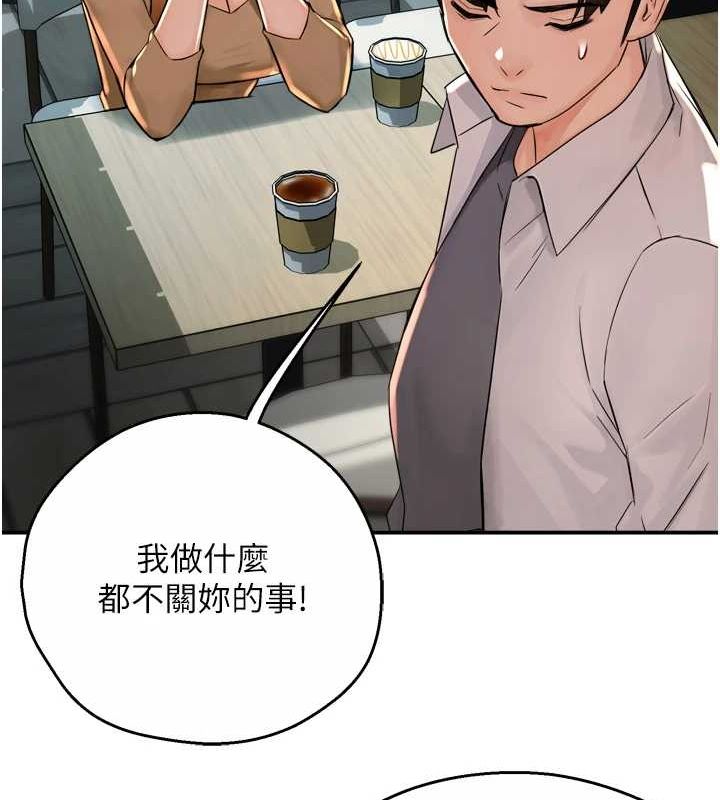 痒乐多阿姨 第52話-被女人們玩弄的崇仁 韩漫图片83