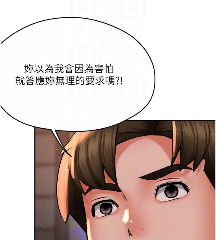 痒乐多阿姨 第52話-被女人們玩弄的崇仁 韩漫图片79