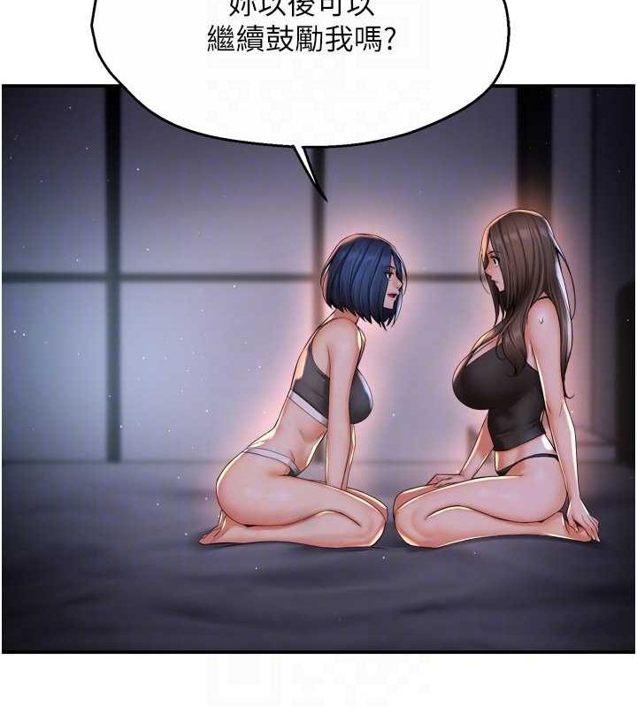 痒乐多阿姨 第52話-被女人們玩弄的崇仁 韩漫图片34