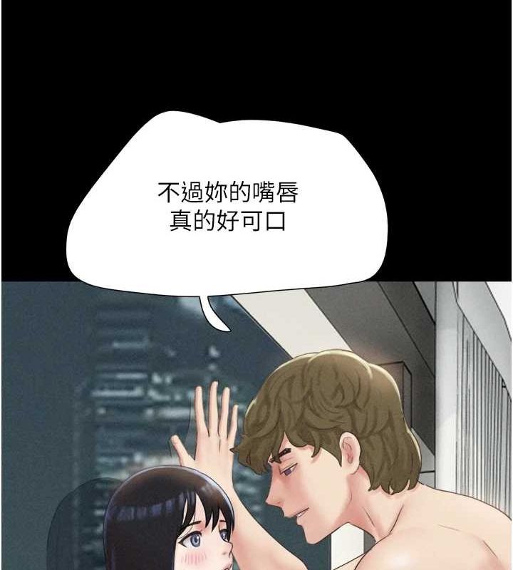 韶恩 第40話-名花有主更好 韩漫图片78
