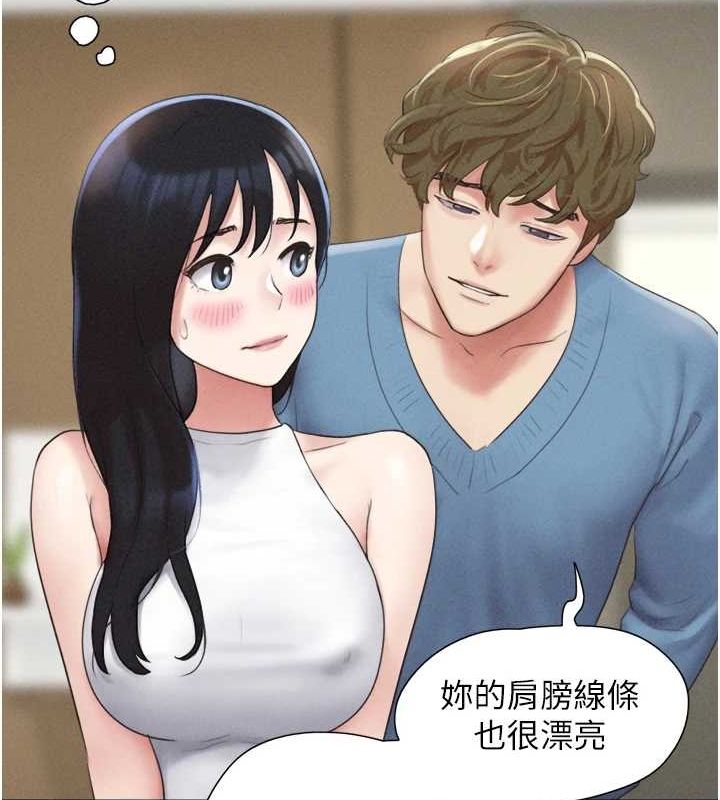 韶恩 第40話-名花有主更好 韩漫图片12